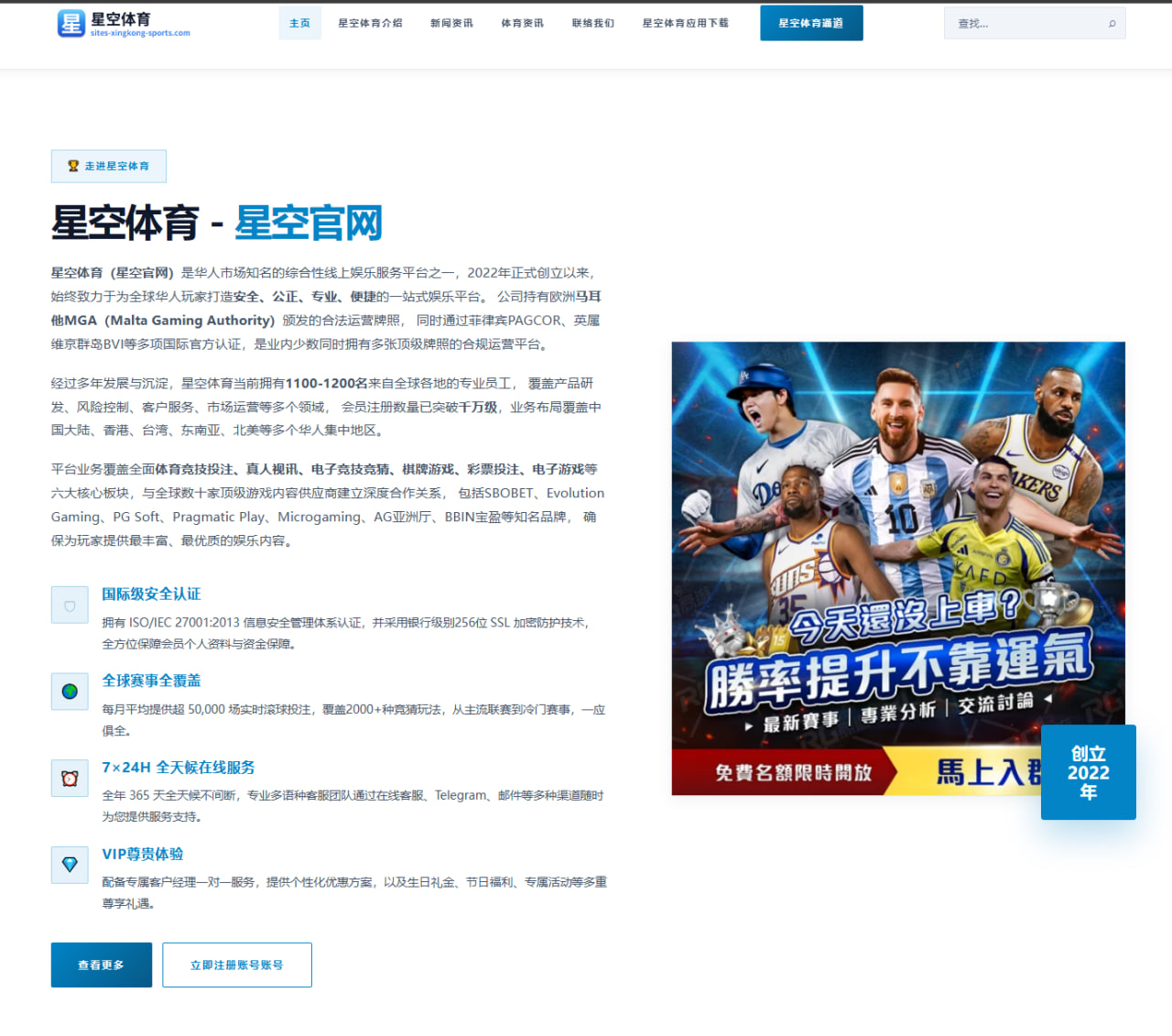 曼城新援为何总能成为焦点？引援策略面临多重考量 - kaiyun